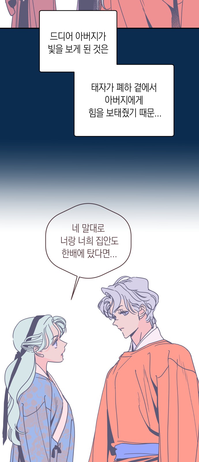 12 페이지