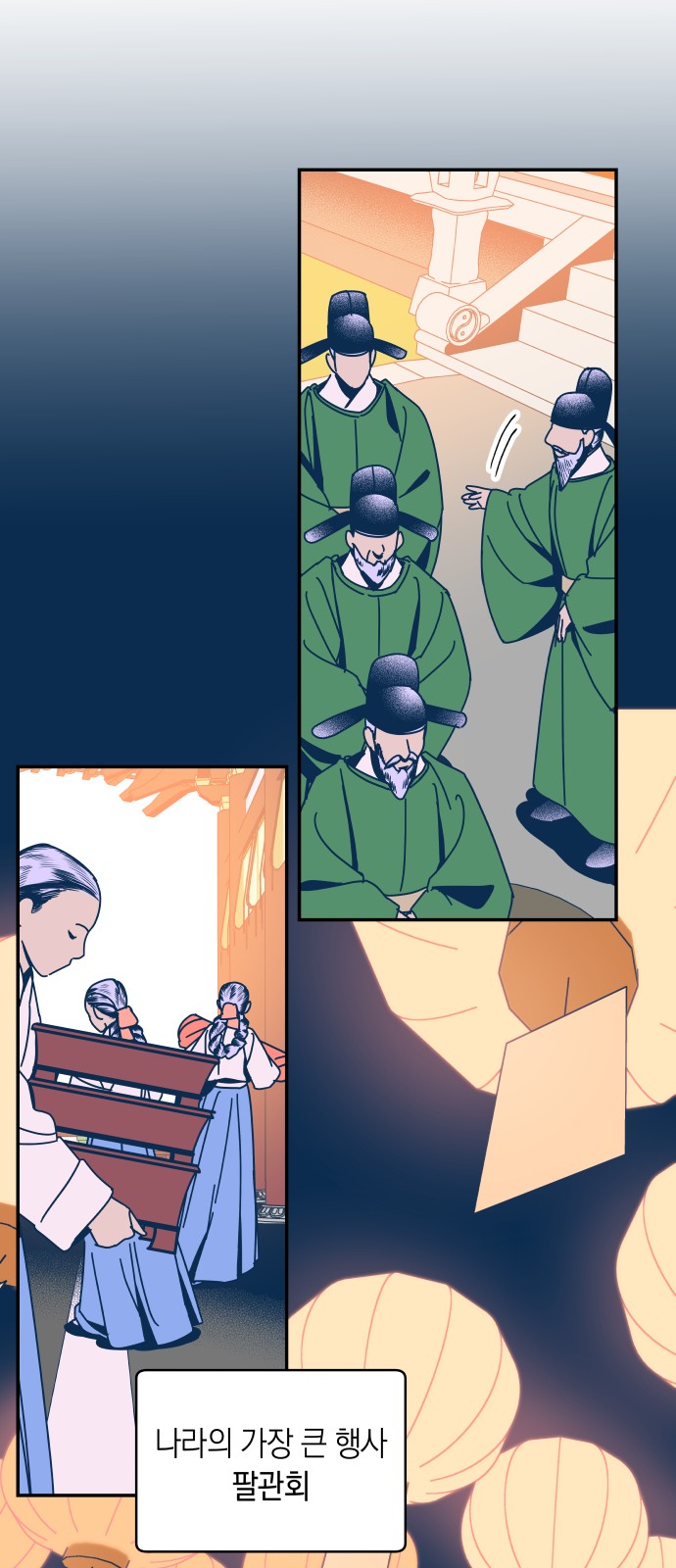 18 페이지