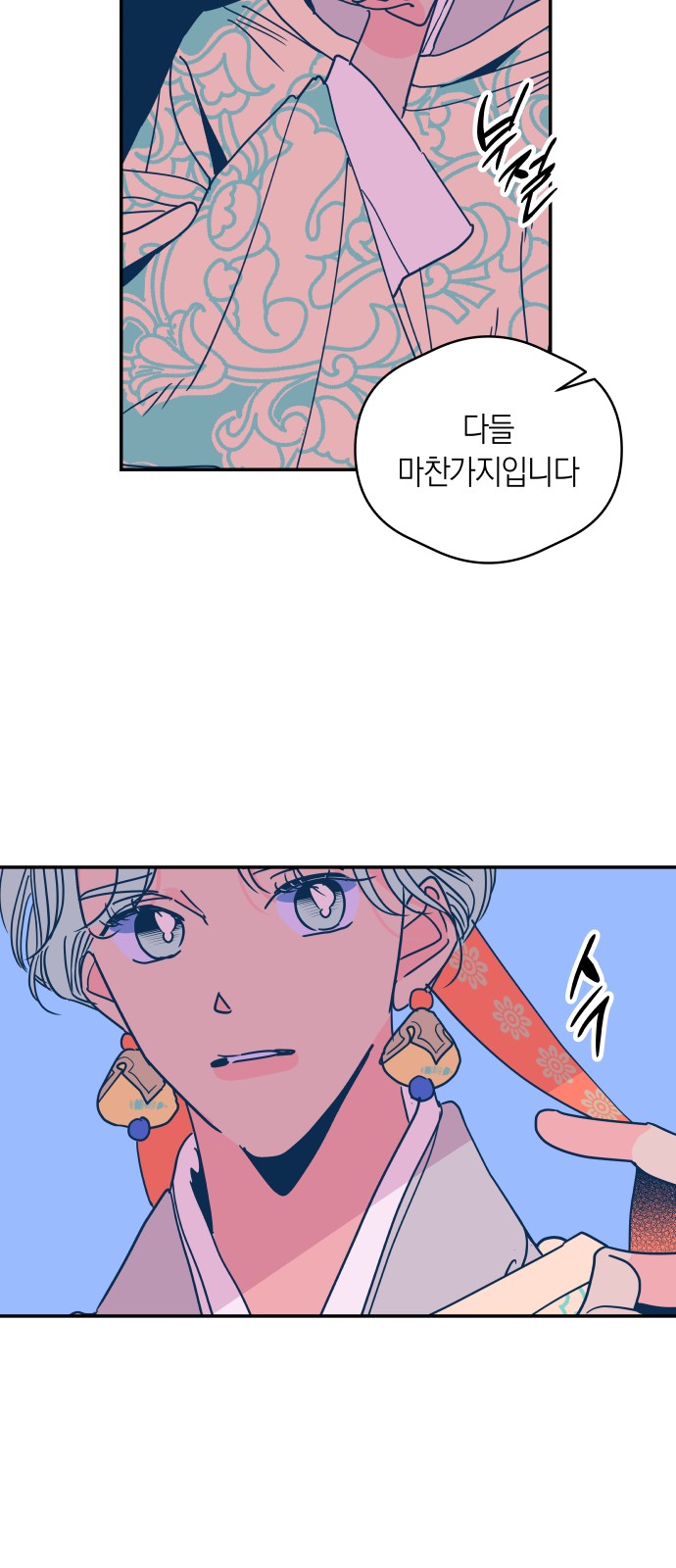 22 페이지