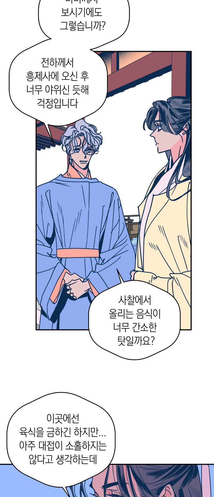35 페이지