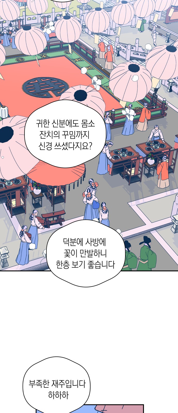10 페이지