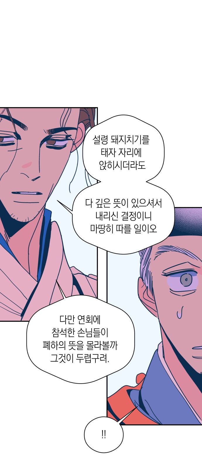 13 페이지