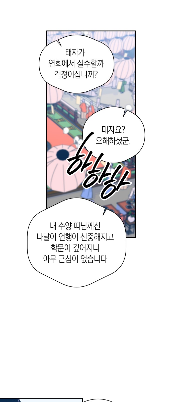15 페이지