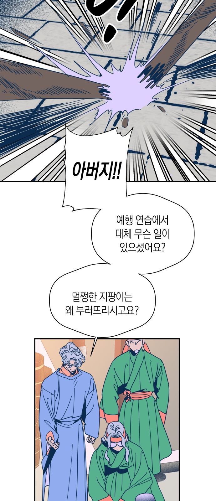 24 페이지
