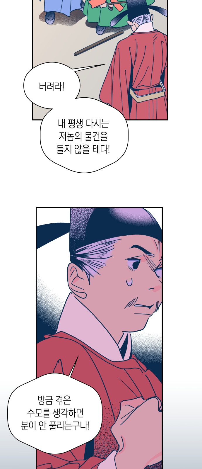 25 페이지