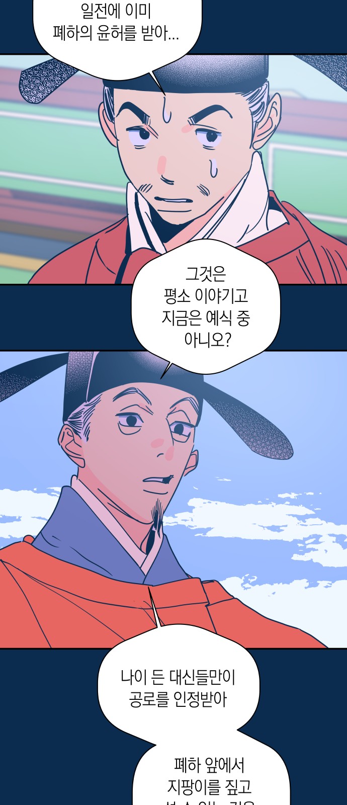 27 페이지