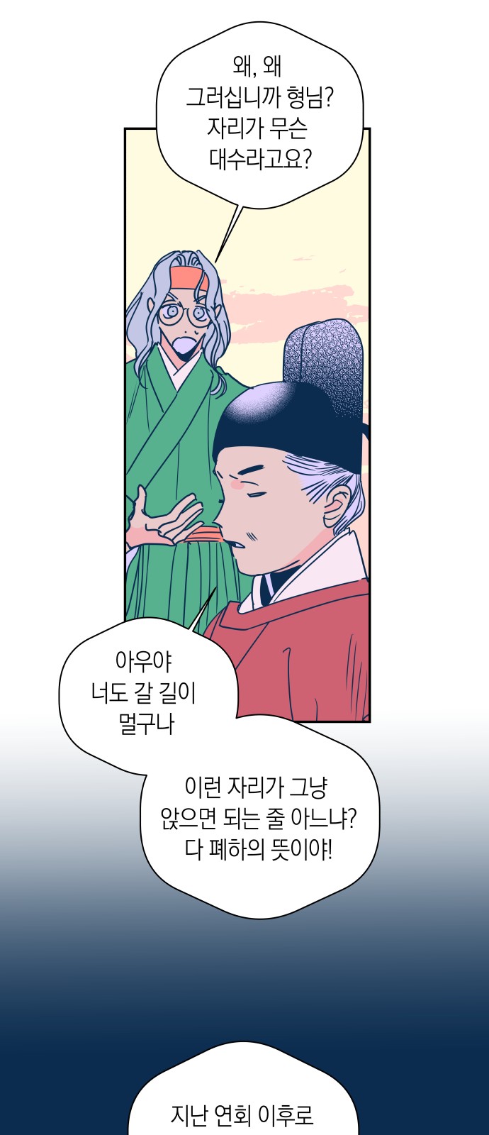34 페이지