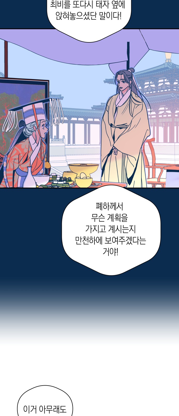35 페이지