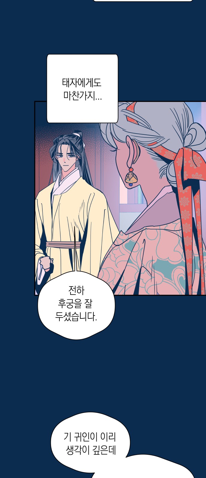 42 페이지