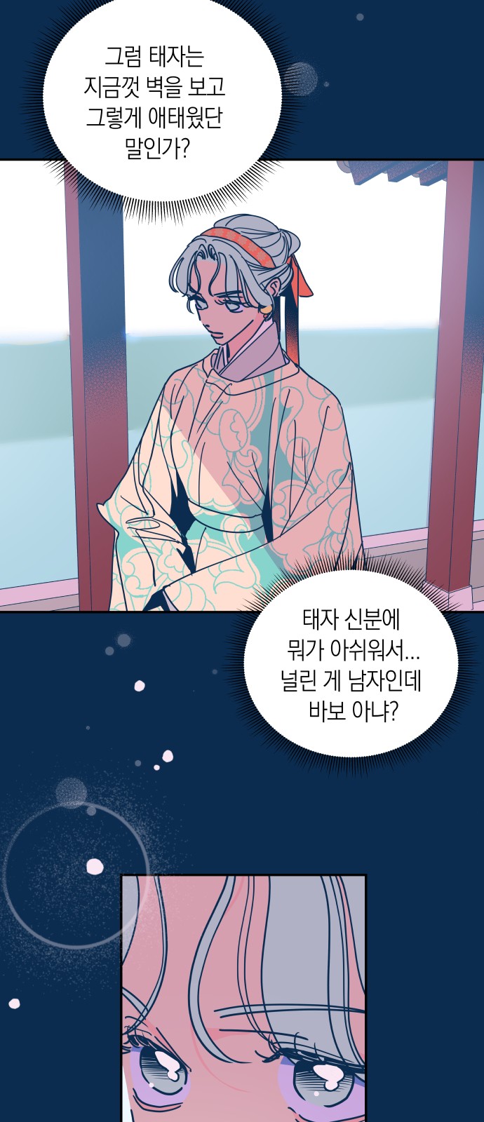 45 페이지