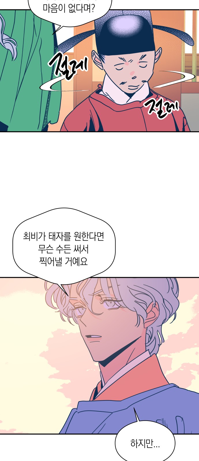 49 페이지