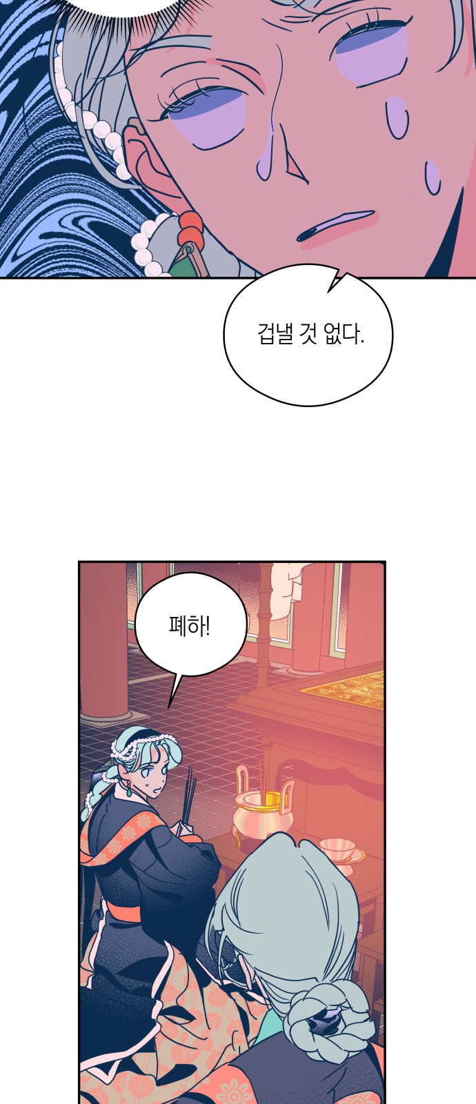 10 페이지