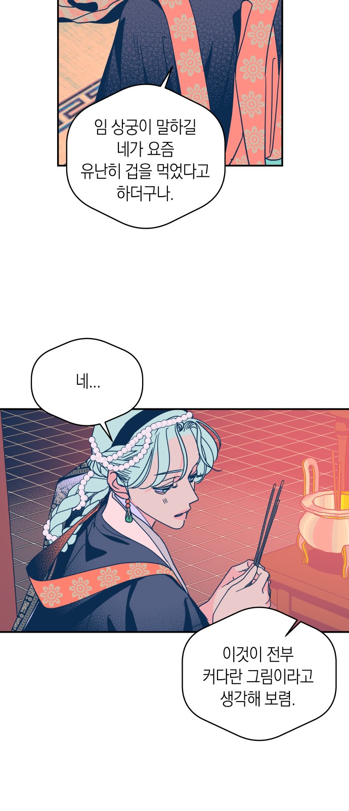 11 페이지