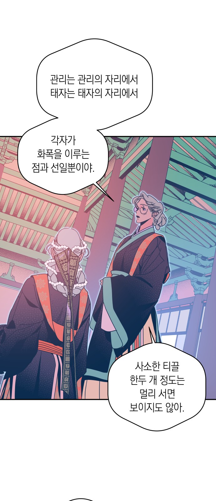 12 페이지