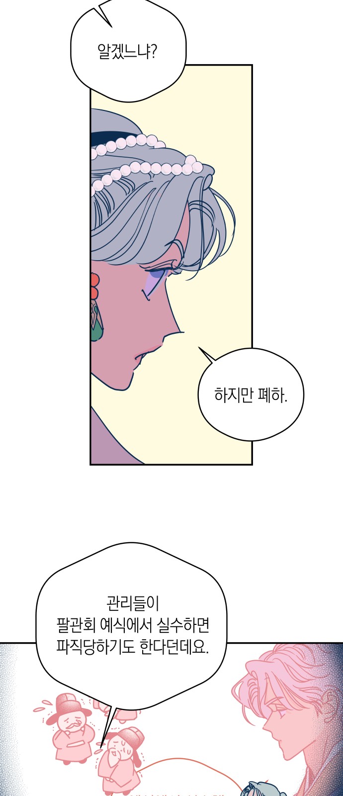13 페이지