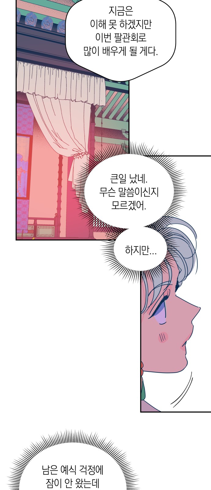 15 페이지