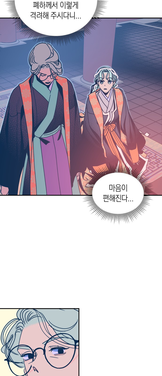 16 페이지