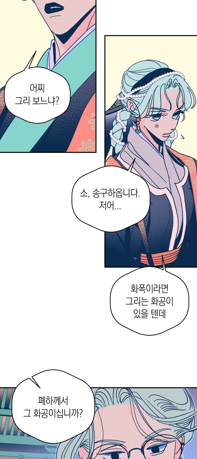 17 페이지