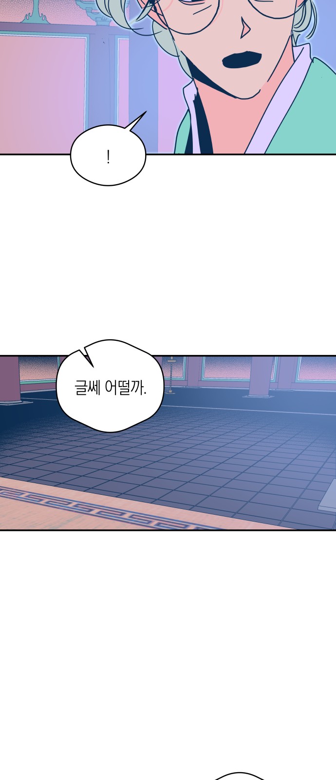 18 페이지