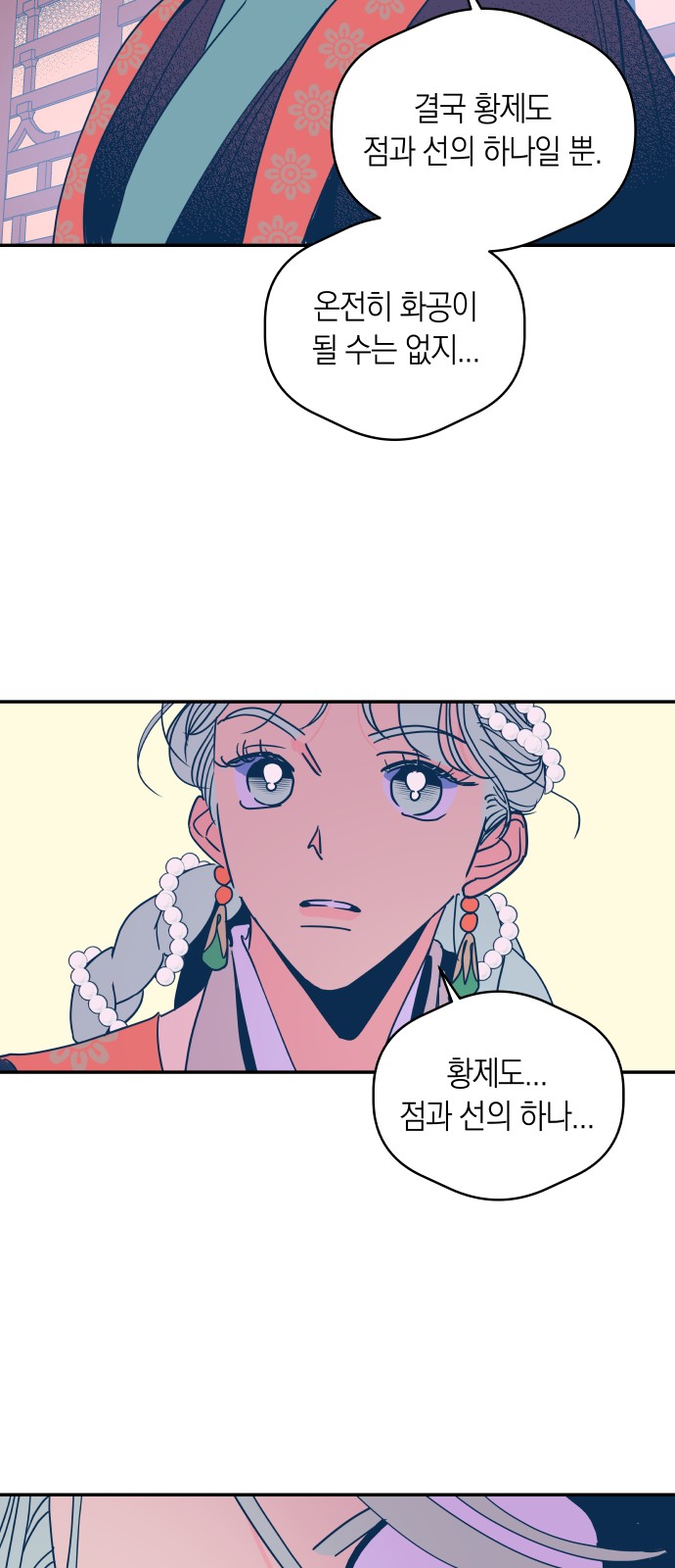 21 페이지