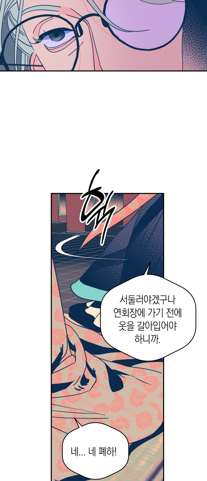 22 페이지