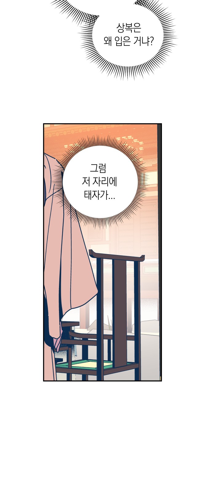 33 페이지