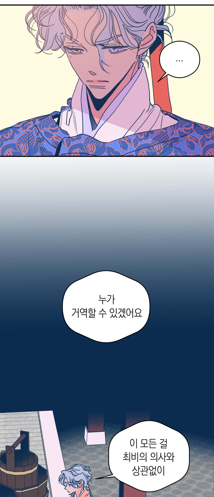 34 페이지