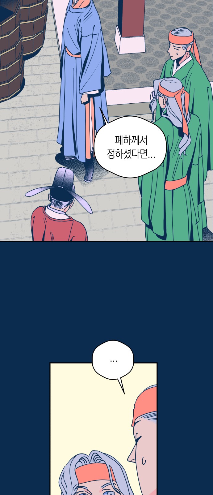 35 페이지