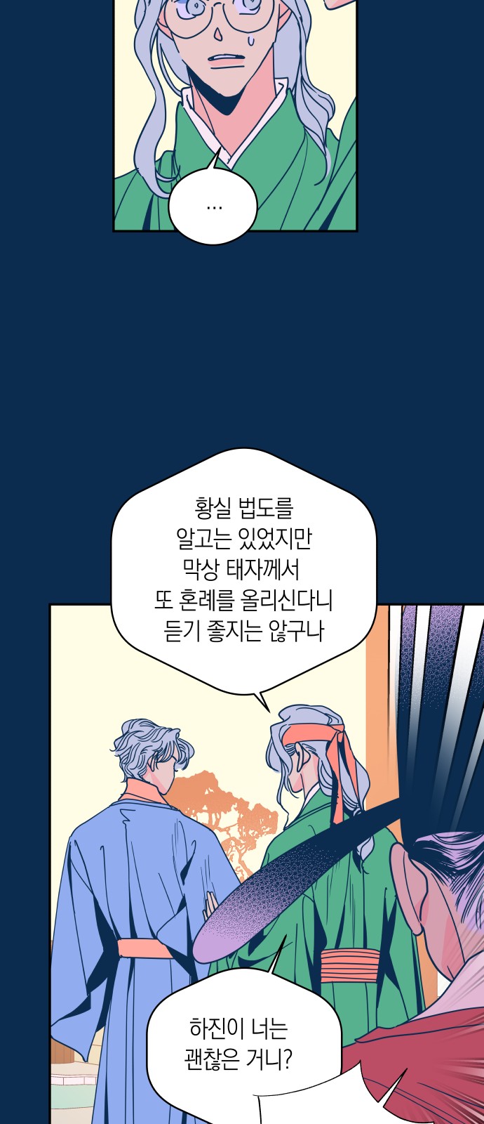 36 페이지