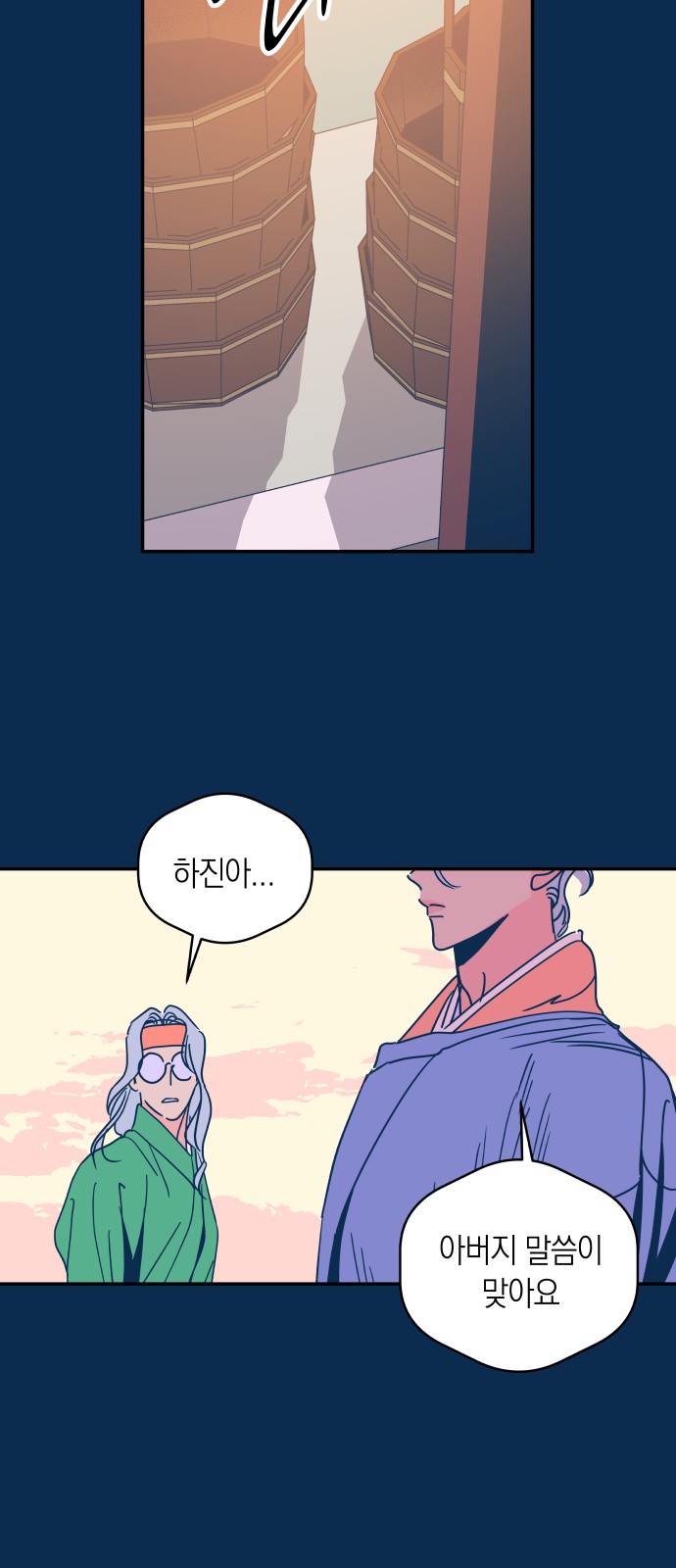 40 페이지