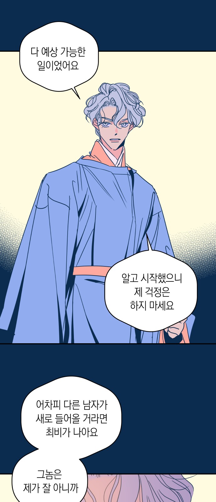 41 페이지