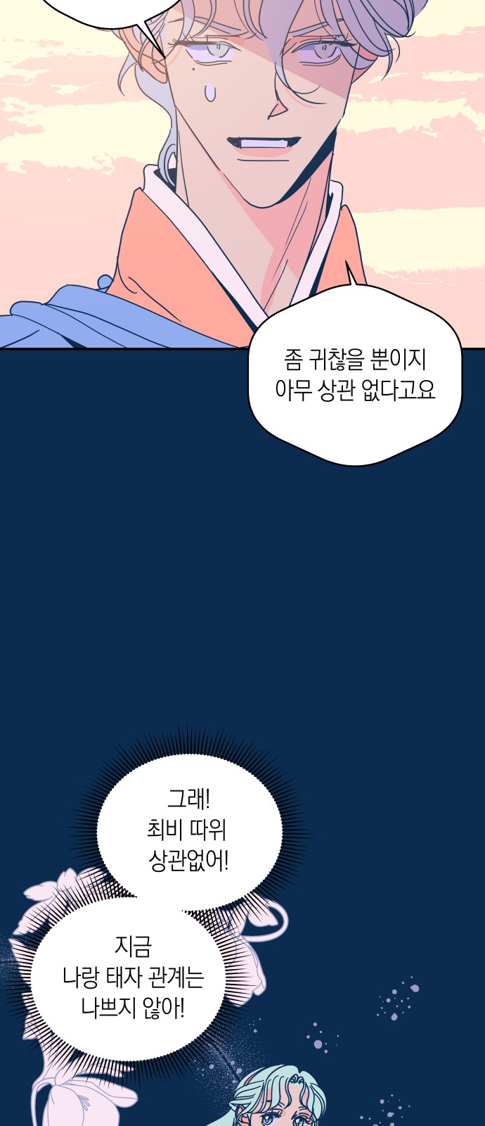 42 페이지