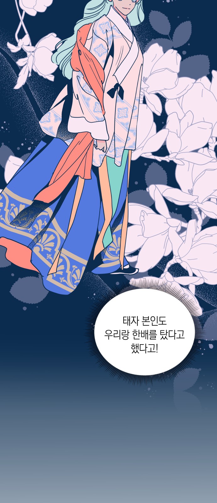43 페이지