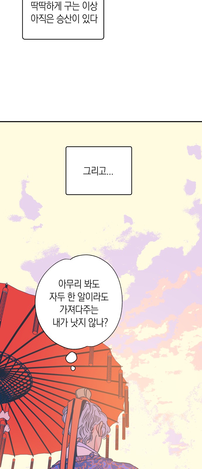 46 페이지