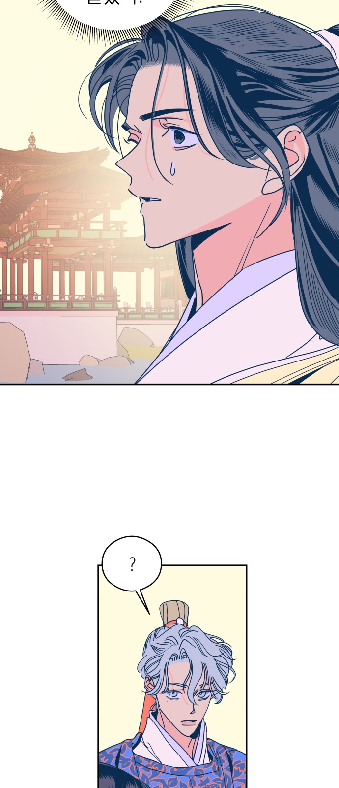 48 페이지