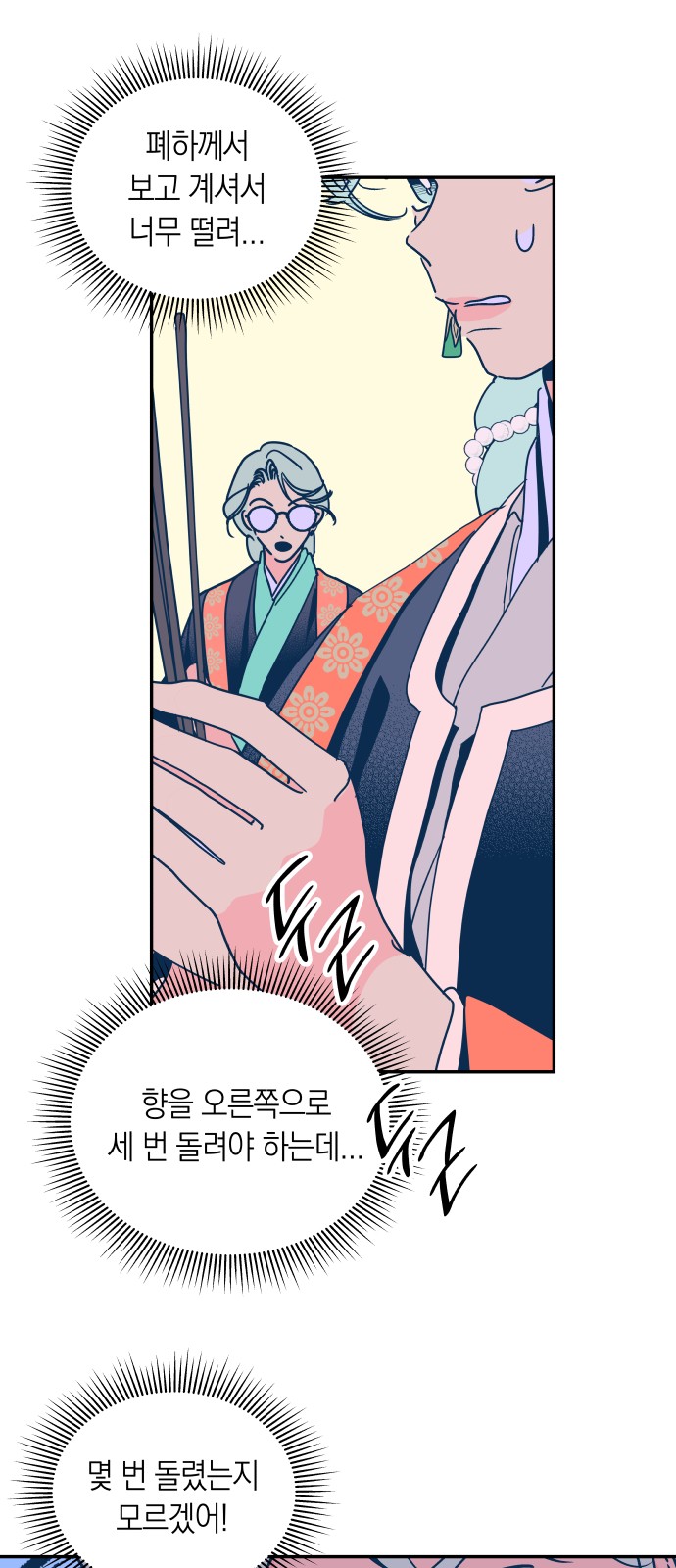9 페이지