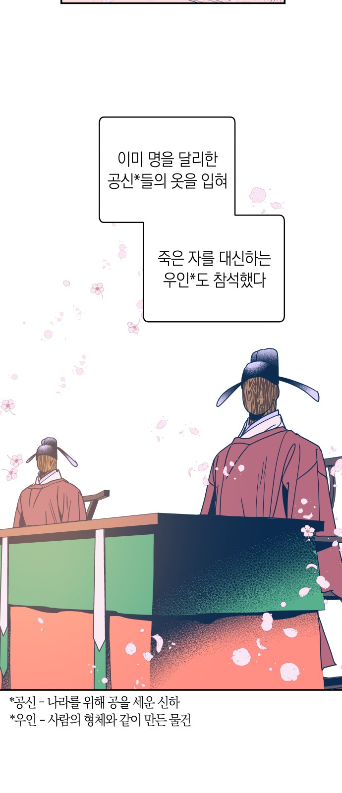 18 페이지