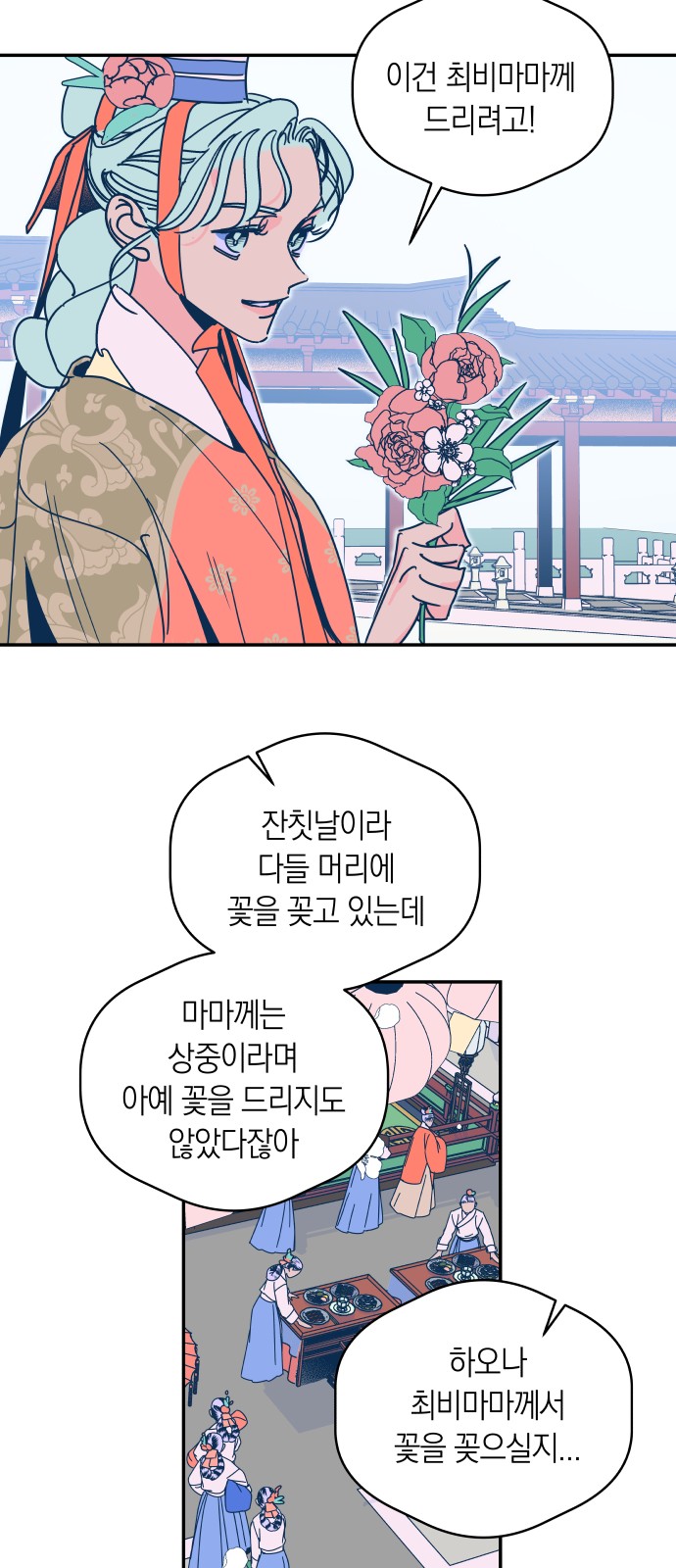 35 페이지