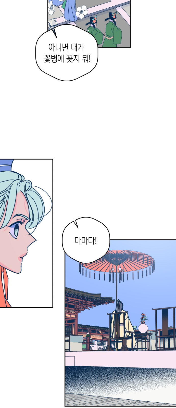 36 페이지