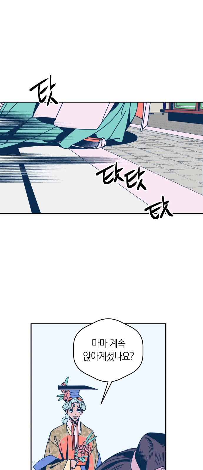 37 페이지