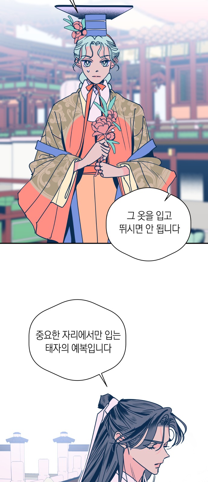 43 페이지