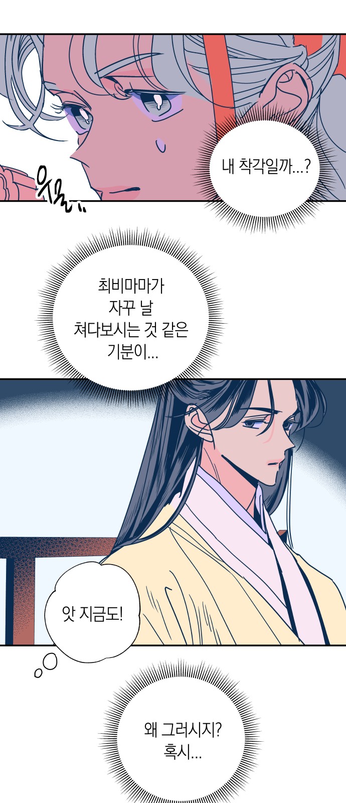 13 페이지