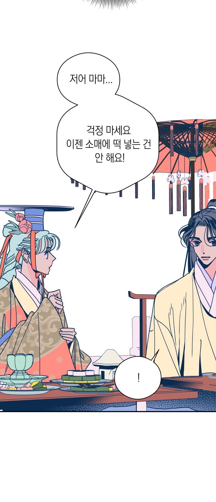 14 페이지