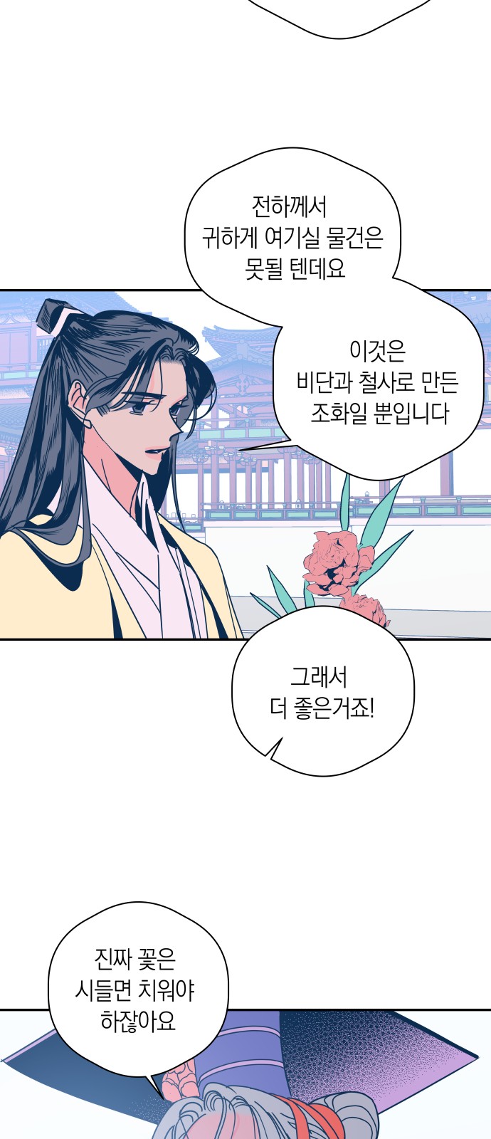 18 페이지