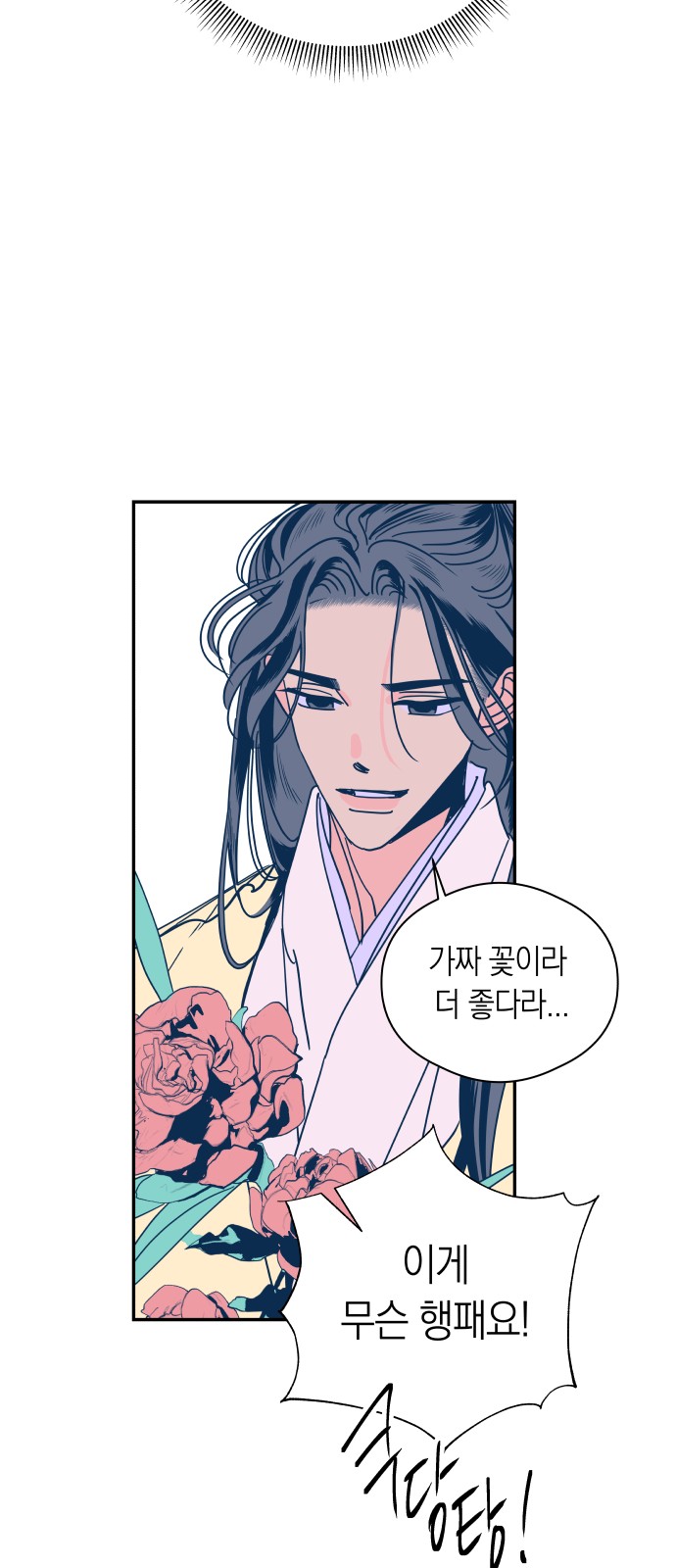 21 페이지