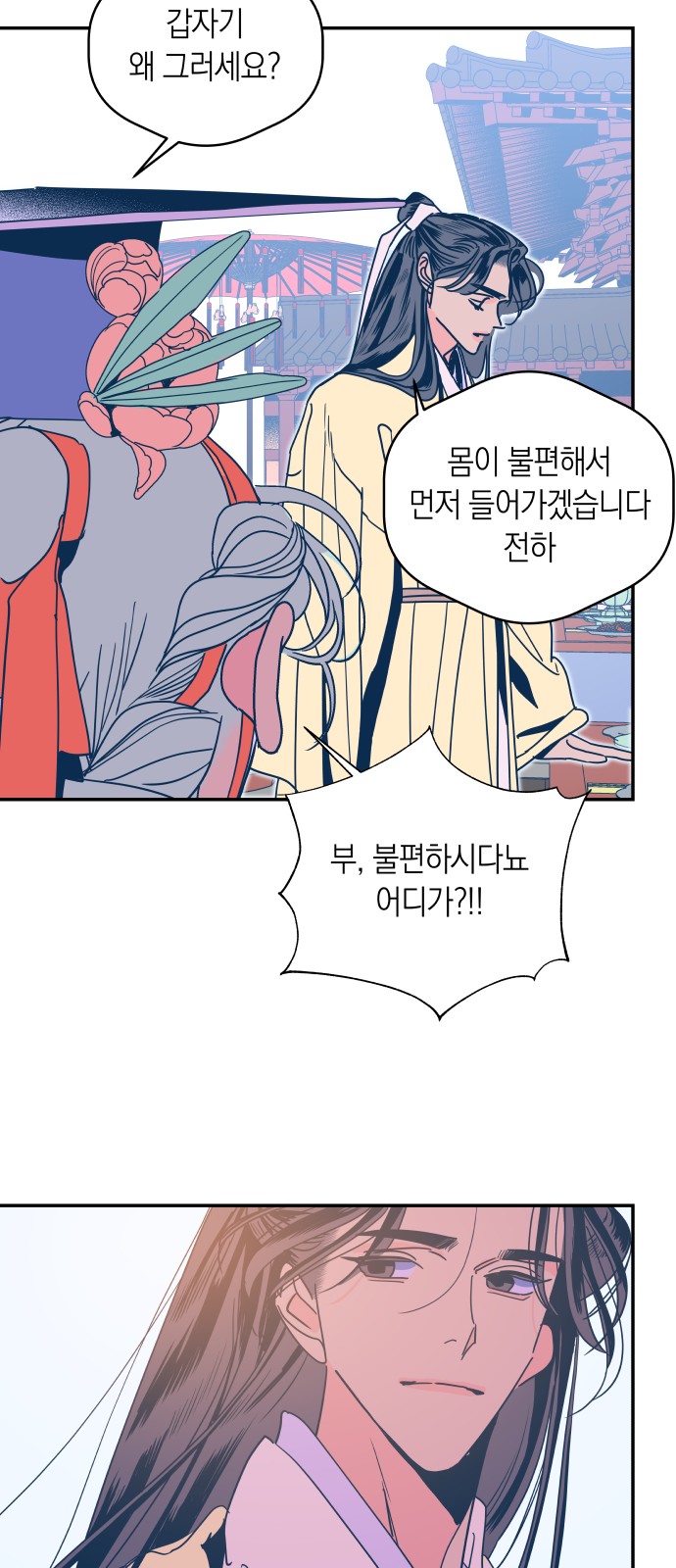 30 페이지
