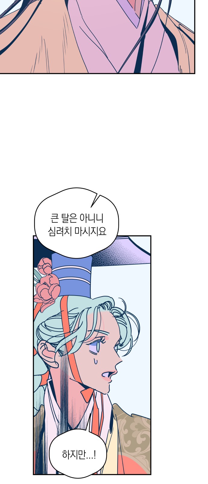 31 페이지