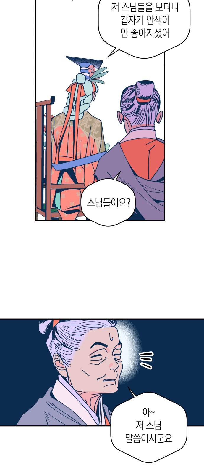 33 페이지