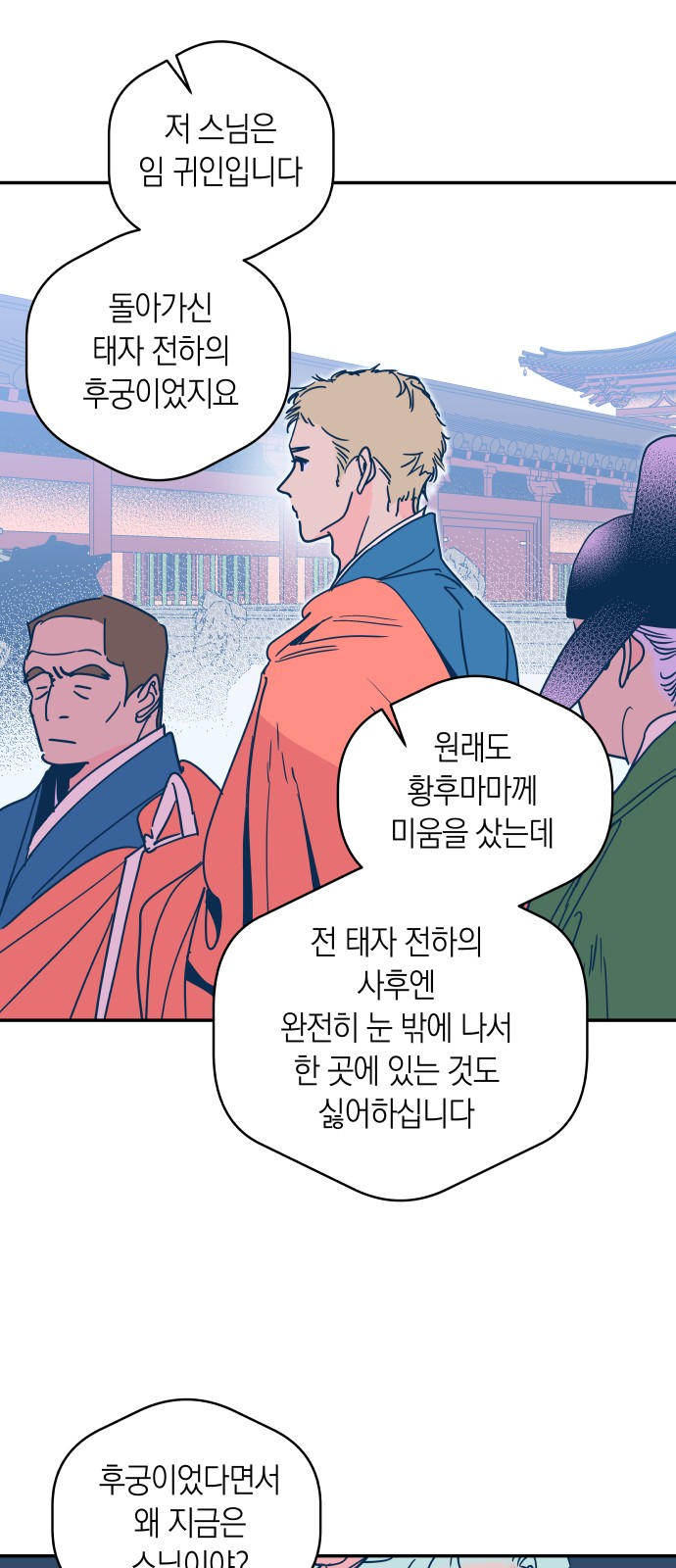 34 페이지