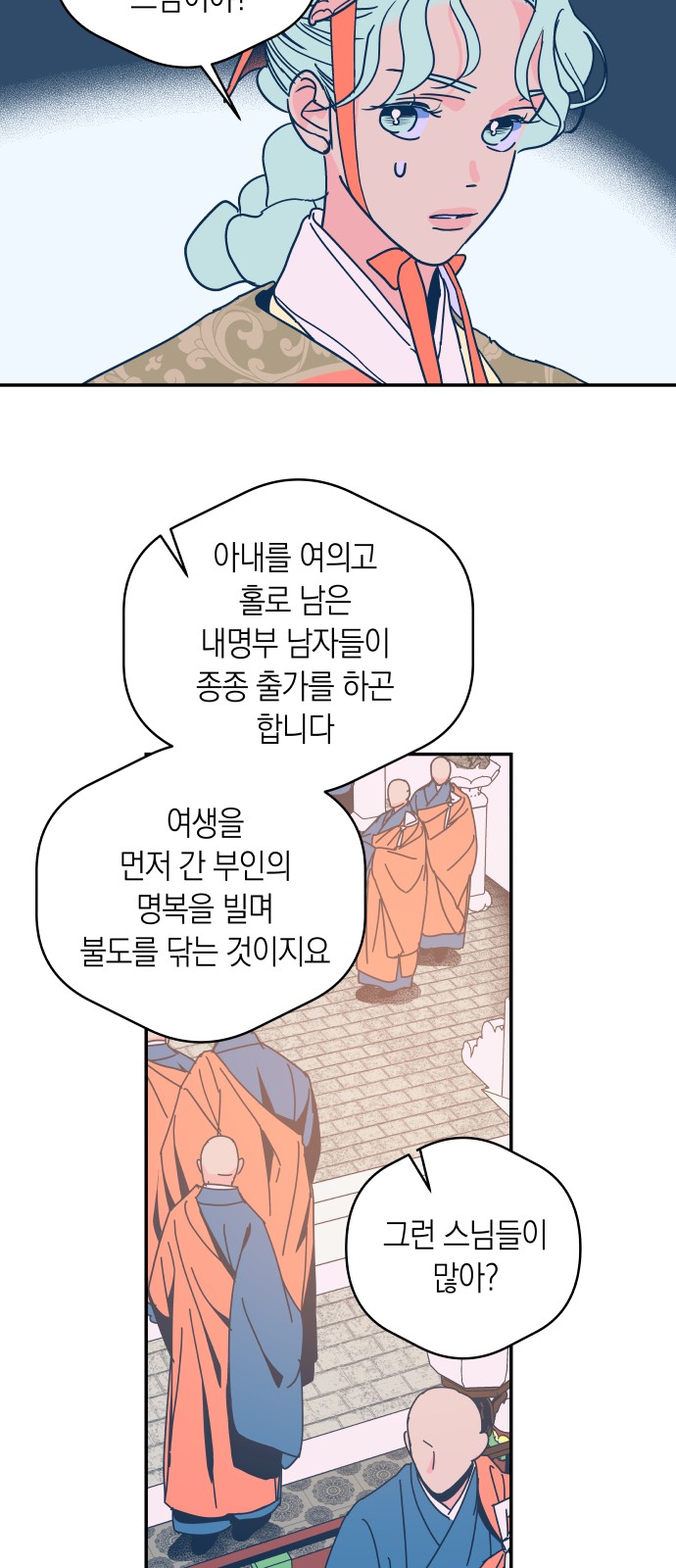 35 페이지